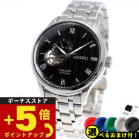 豪華おまけ有 セイコー プレザージュ SEIKO PRESAGE Japanese Garden 日本庭園 自動巻き メカニカル 腕時計 メンズ | neelセレクトショップ 4th