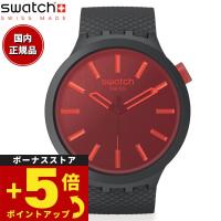 swatch スウォッチ 腕時計 メンズ レディース オリジナルズ ビッグボールド バイオソース BIG BOLD SB05B111 | neelセレクトショップ 4th