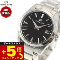 倍々+5倍！最大ポイント30倍！6月5日！【36回分割手数料無料！】グランドセイコー クオーツ GRAND SEIKO SBGX261 | neelセレクトショップ 4th