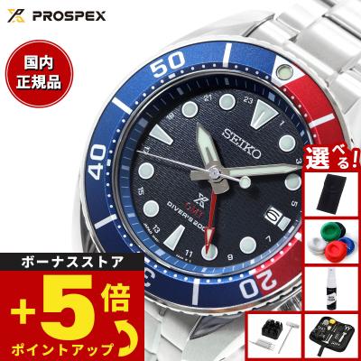 セイコー腕時計 ダイバーソーラーのおすすめ人気ランキングTOP100