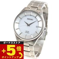 セイコー セレクション SEIKO SELECTION ソーラー 腕時計 ペアモデル メンズ SBPX101 | neelセレクトショップ 4th