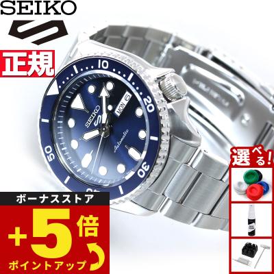 seiko 5 sports（SEIKO）（文字盤カラー：ネイビー系）の