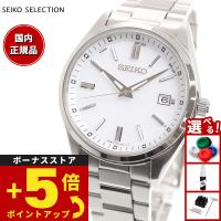 セイコー セレクション SEIKO SELECTION ソーラー 電波時計 流通限定モデル 腕時計 メンズ SBTM317 | neelセレクトショップ 4th