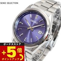 エントリーで+4倍！5月25日！セイコー セレクション SEIKO SELECTION Sシリーズ 電波 ソーラー 腕時計 メンズ SBTM349 | neelセレクトショップ 4th