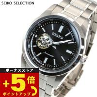 セイコー セレクション SEIKO SELECTION メカニカル 自動巻き 腕時計 メンズ セミスケルトン SCVE053 | neelセレクトショップ 4th