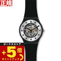 swatch スウォッチ 腕時計 メンズ レディース オリジナルズ ニュージェント シルバー・グラム SO29B109 | neelセレクトショップ 4th