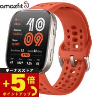 アマズフィット AMAZFIT スマートウォッチ Bip6 ビップ6 レッド 腕時計 メンズ レディース SP170074-C03 | neelセレクトショップ 4th