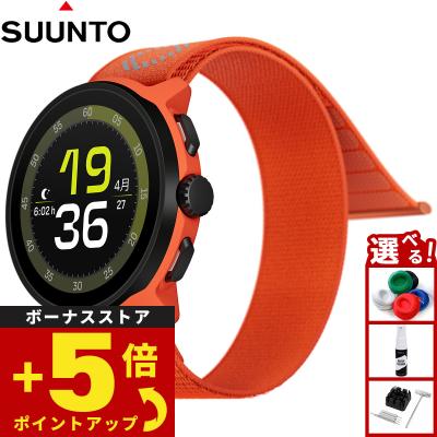 スント ベクターのおすすめ人気商品一覧 通販 - Yahoo!ショッピング