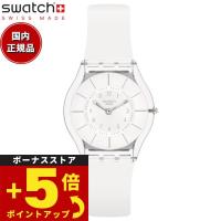 swatch スウォッチ 腕時計 メンズ レディース スキン クラシック Skin Classic SS08K102-S14 | neelセレクトショップ 4th