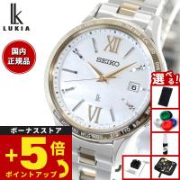 （豪華おまけ有） ルキア セイコー 電波 ソーラー 腕時計 レディース スタンダード コレクション Standard Collection SSVV084 | neelセレクトショップ 4th