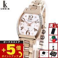 セイコー ルキア SEIKO LUKIA 腕時計 レディース SSWA016 Happy Collection | neelセレクトショップ 4th