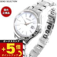 倍々+5倍！最大ポイント26倍！本日限定！セイコー セレクション SEIKO SELECTION Sシリーズ 流通限定 ソーラー 腕時計 レディース ペア STPX093 | neelセレクトショップ 4th