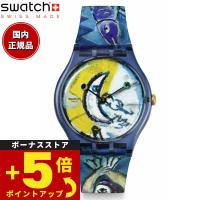 swatch スウォッチ 腕時計 メンズ レディース オリジナルズ ニュージェント NEW GENT SUOZ365 | neelセレクトショップ 4th