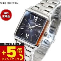 セイコー セレクション SEIKO SELECTION Sシリーズ 流通限定 電波 ソーラー 腕時計 レディース SWFH139 | neelセレクトショップ 4th