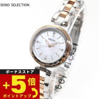 セイコー セレクション SEIKO SELECTION ソーラー 電波時計 2025 SAKURA Blooming 限定 腕時計 SWFH142 | neelセレクトショップ 4th