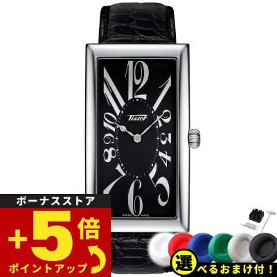 ティソ バナナウォッチ(ファッション)の商品一覧 通販 - Yahoo ティソ バナナウォッチ(ファッション)の商品一覧 通販 - Yahoo