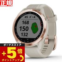 ガーミン GARMIN スマートウォッチ Approach S42 アプローチ ライトサンド ゴルフ GPS 腕時計 010-02572-22 | neelセレクトショップ Yahoo!店