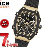 アイスウォッチ ICE-WATCH 腕時計 レディース アイスボリデイ ICE boliday 022865 | neelセレクトショップ Yahoo!店