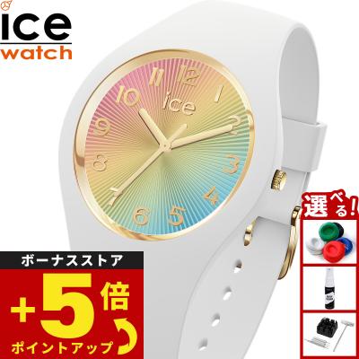 iceウォッチ レインボー（腕時計、アクセサリー） | ファッション の