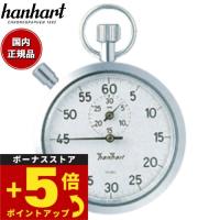 エントリーで+4倍！6月5日！ハンハルト hanhart ストップウォッチ 121H122-05S | neelセレクトショップ Yahoo!店