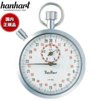 ハンハルト hanhart ストップウォッチ 121H122-10S | neelセレクトショップ Yahoo!店