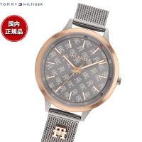 トミーヒルフィガー TOMMY HILFIGER 腕時計 レディース 1782587 | neelセレクトショップ Yahoo!店