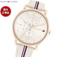 倍々+5倍！最大ポイント30倍！5月15日！トミーヒルフィガー TOMMY HILFIGER 腕時計 レディース 1782659 | neelセレクトショップ Yahoo!店