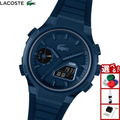 LACOSTE 腕時計、懐中時計（ベルトカラー：ネイビー系）｜ファッション
