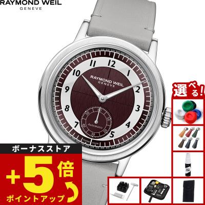 ニクソン 腕時計（文字盤カラー：レッド系）のおすすめ人気商品一覧