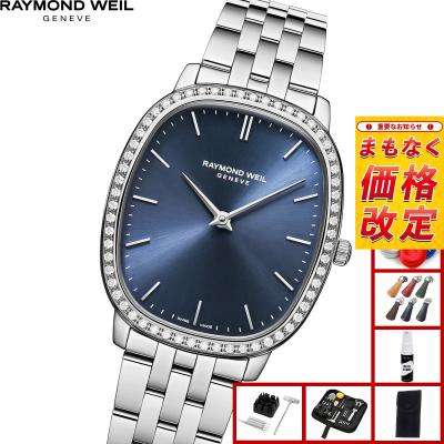 neelセレクトショップ Yahoo!店 - レイモンド・ウェイル RAYMOND WEIL