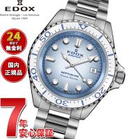 （ノベルティー付き）エドックス EDOX ネプチュニアン グランデ リザーブ デイト 腕時計 80801-3BBUM-BUCDN | neelセレクトショップ Yahoo!店
