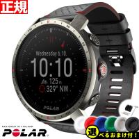 倍々+5倍！最大ポイント26倍！本日限定！ポラール POLAR GRIT X PRO チタン スマートウォッチ GPS 心拍 ランニング 腕時計 グリットXプロ 90085777 | neelセレクトショップ Yahoo!店