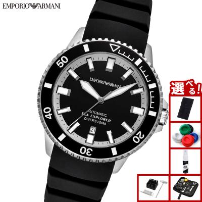【稼働品】EMPORIO ARMANI 自動巻き 楽天市場】自動巻き（ブランドエンポリオ・アルマーニ）（メンズ