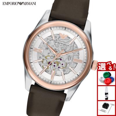 エンポリオアルマーニスケルトン時計のおすすめ人気商品一覧 通販