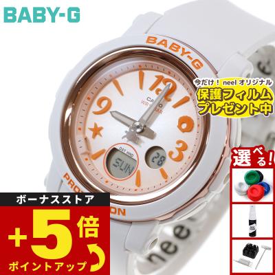 baby-g（文字盤カラー：オレンジ系）のおすすめ人気商品一覧 通販