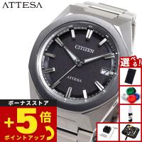 （ノベルティー付き）シチズン アテッサ エコドライブ 電波時計 腕時計 メンズ CB3044-55E ダブルダイレクトフライト CITIZEN | neelセレクトショップ Yahoo!店