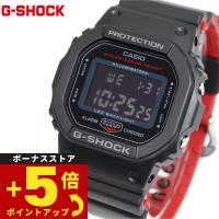 倍々+5倍！最大ポイント30倍！5月15日！Gショック G-SHOCK デジタル 限定モデル 腕時計 メンズ DW-5600UHR-1JF ジーショック LEDバックライト | neelセレクトショップ Yahoo!店