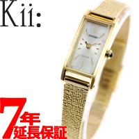 シチズン キー CITIZEN Kii: エコドライブ 腕時計 レディース EG7042-52A | neelセレクトショップ Yahoo!店