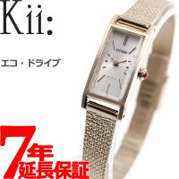 シチズン キー CITIZEN Kii: エコドライブ 腕時計 レディース EG7043-50W | neelセレクトショップ Yahoo!店