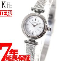 シチズン キー CITIZEN Kii: エコドライブ ラウンドメッシュ 腕時計 レディース EG7080-53A | neelセレクトショップ Yahoo!店
