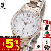 シチズン クロスシー30周年アニバーサリー SAKURA限定 エコドライブ 電波時計 腕時計 ES9498-77N CITIZEN xC | neelセレクトショップ Yahoo!店
