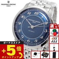 （ノベルティー付き）フレデリック コンスタント FREDERIQUE CONSTANT クラシック プレミア FC-301BL3B6B | neelセレクトショップ Yahoo!店