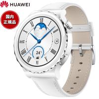 倍々+5倍！最大ポイント30倍！5月15日！ファーウェイ HUAWEI スマートウォッチ WATCH GT3 Pro FRG-B19-SV GPS シルバー 腕時計 メンズ レディース | neelセレクトショップ Yahoo!店