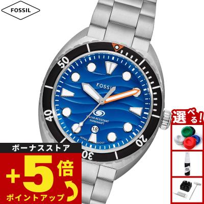 FOSSIL メンズ腕時計（文字盤カラー：ブルー系）｜腕時計、懐中時計