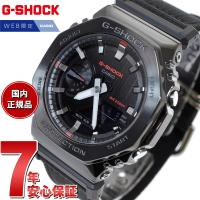 倍々+5倍！最大ポイント30倍！本日限定！Gショック G-SHOCK オンライン限定モデル 腕時計 メンズ GM-2100CB-1AJF メタルカバー ジーショック | neelセレクトショップ Yahoo!店