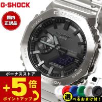 倍々+5倍！最大ポイント30倍！本日限定！Gショック G-SHOCK ソーラー 腕時計 メンズ GM-B2100D-1AJF ジーショック フルメタル シルバー | neelセレクトショップ Yahoo!店