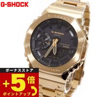 倍々+5倍！最大ポイント26倍！本日限定！Gショック G-SHOCK ソーラー 腕時計 メンズ GM-B2100GD-9AJF ジーショック フルメタル ゴールド | neelセレクトショップ Yahoo!店