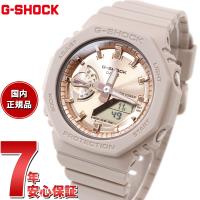 Gショック G-SHOCK アナデジ 腕時計 GMA-S2100MD-4AJF GA-2100 小型化・薄型化モデル ジーショック | neelセレクトショップ Yahoo!店