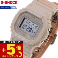 倍々+5倍！最大ポイント26倍！本日限定！Gショック G-SHOCK オンライン限定 腕時計 GMD-S5600CT-4JF DW-5600 小型化・薄型化モデル ジーショック | neelセレクトショップ Yahoo!店