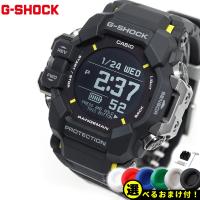 倍々+5倍！最大ポイント30倍！本日限定！Gショック レンジマン G-SHOCK RANGEMAN 電波 ソーラー 腕時計 メンズ GPR-H1000-1JR MASTER OF G ジーショック | neelセレクトショップ Yahoo!店